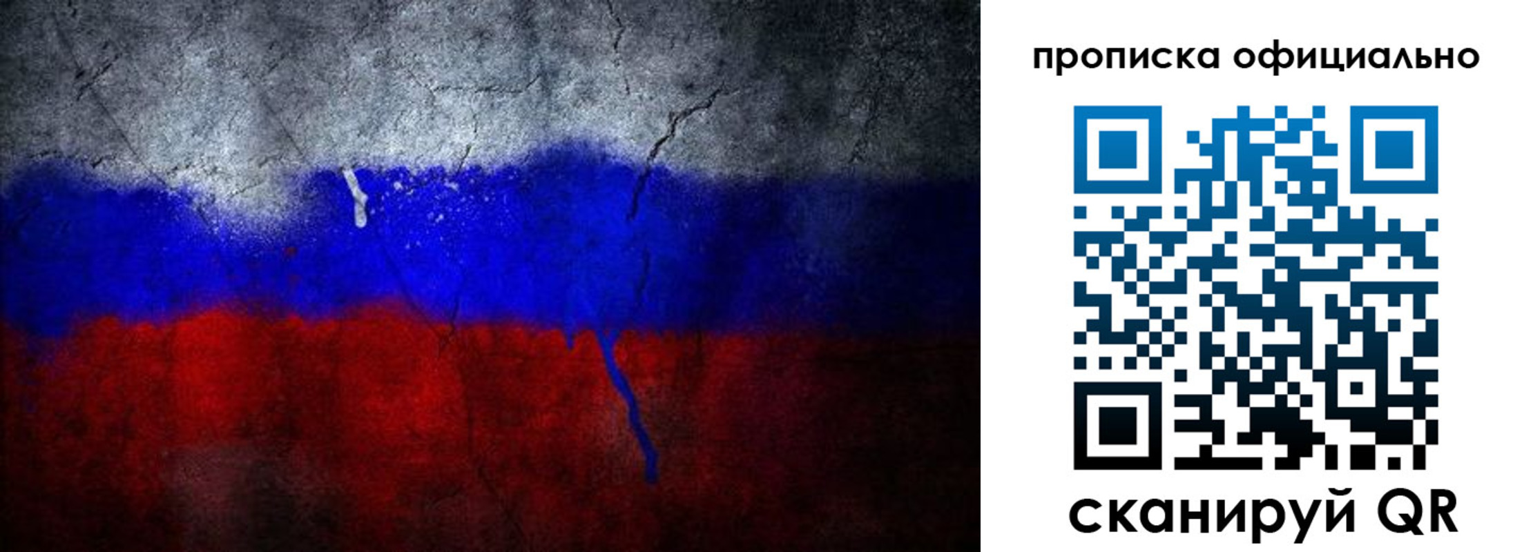 регистрация в Данилове